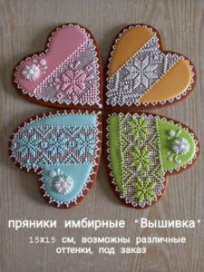 Фотогалерея. Расписные пряники